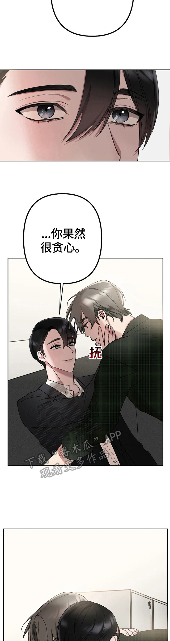 第23章：秘密1