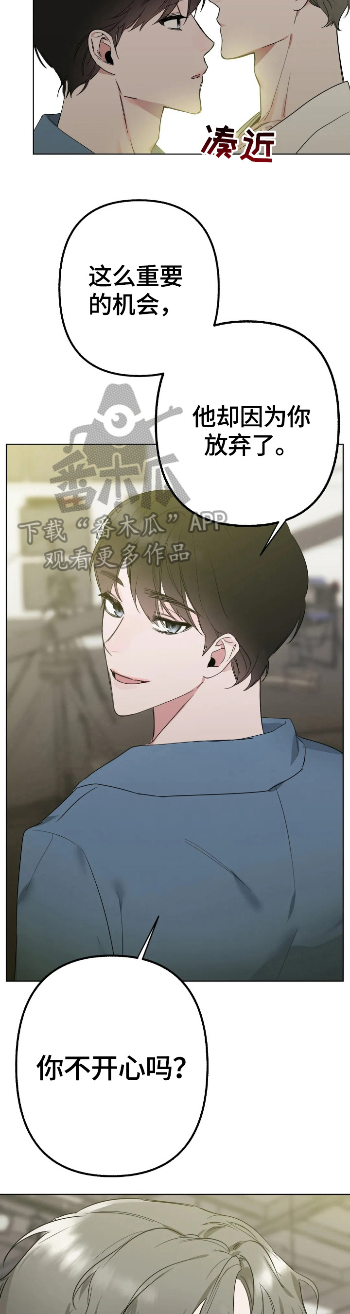 第6章：牵扯1