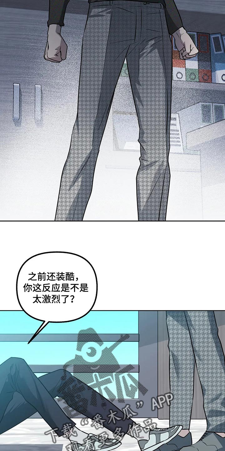 第79章：【第二季】品味土味9