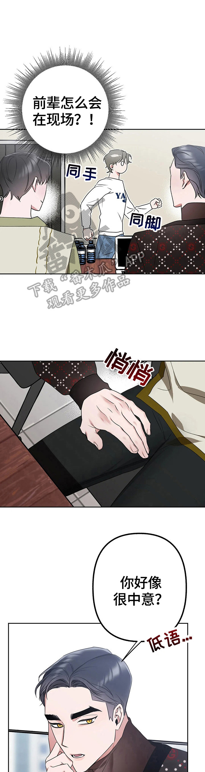 第17章：眼光一样5