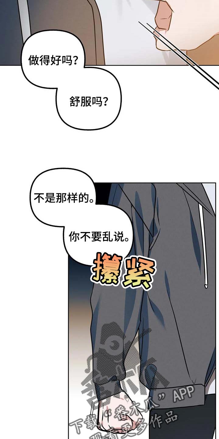 第64章：【第二季】可以一起分享吗18