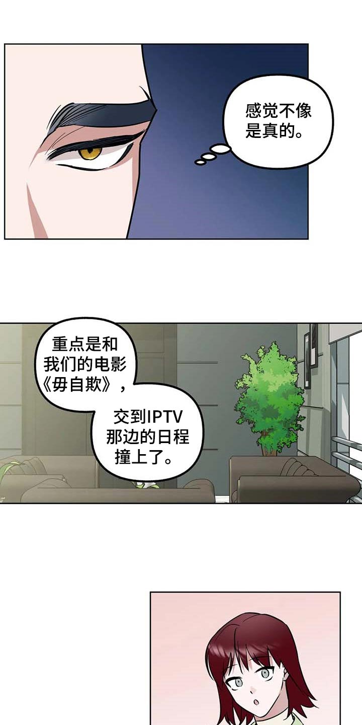 第62章：【第二季】冲突0