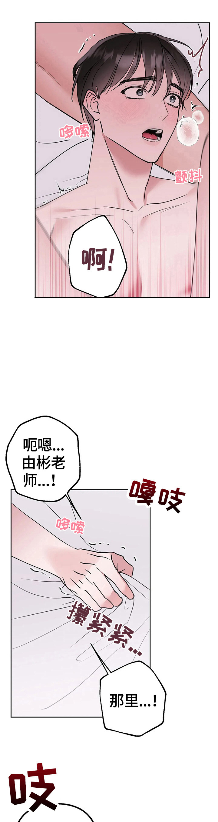 第26章：相同的想法13