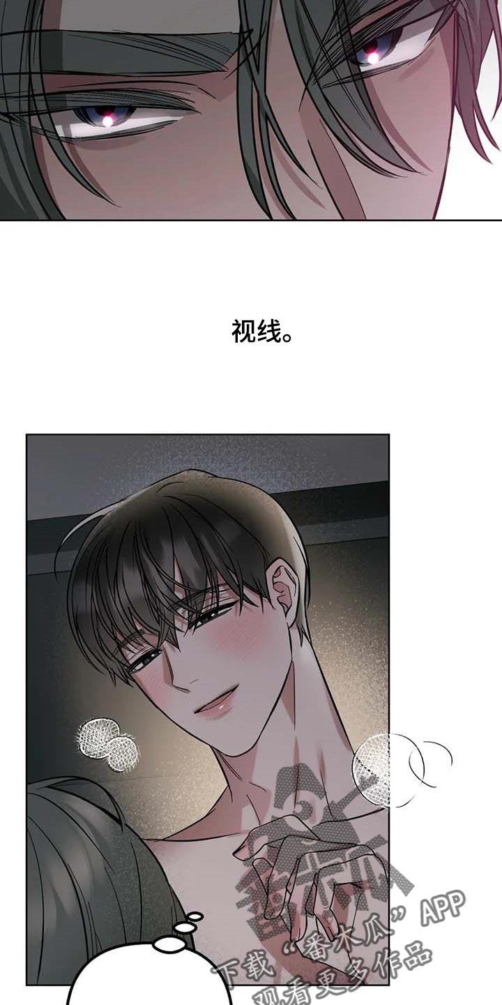 第59章：【第二季】都在我手里16