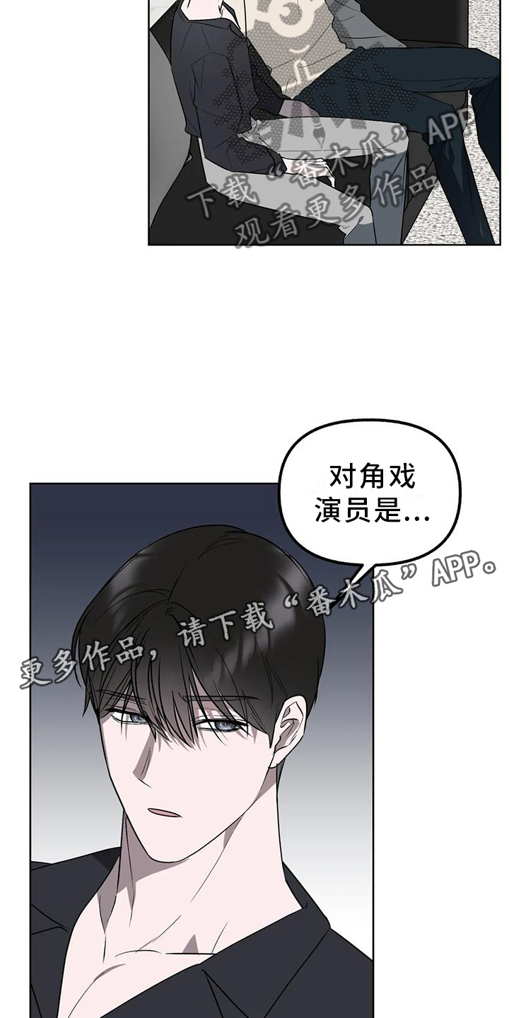 第96章：【第二季完结】永远爱下去10