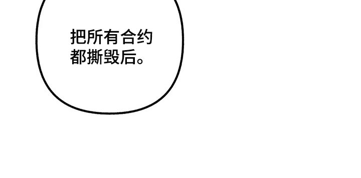 第66章：【第二季】要不要谈恋爱24