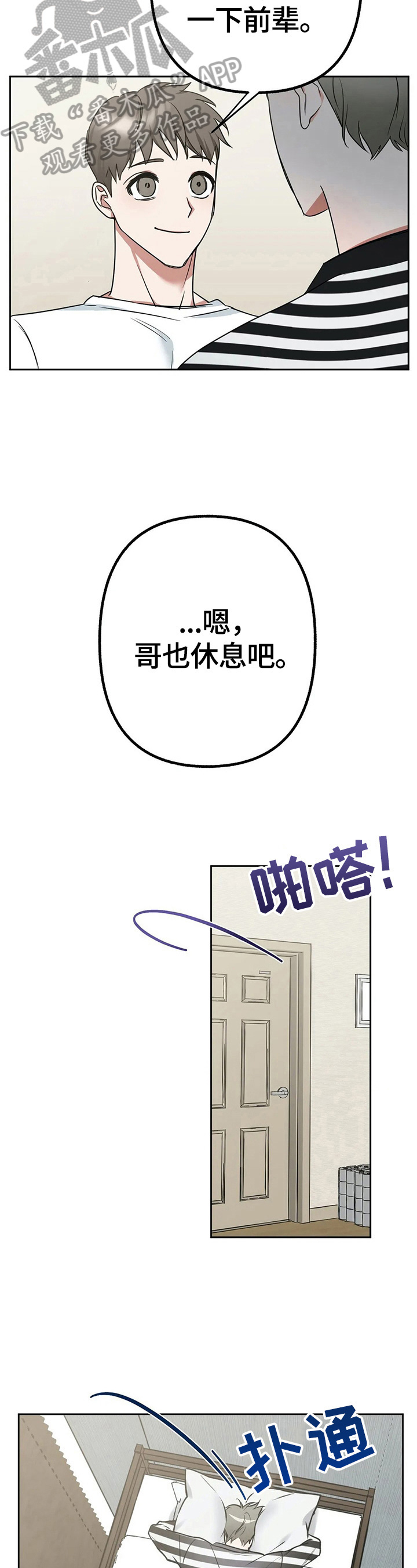 第20章：脑子转得快2