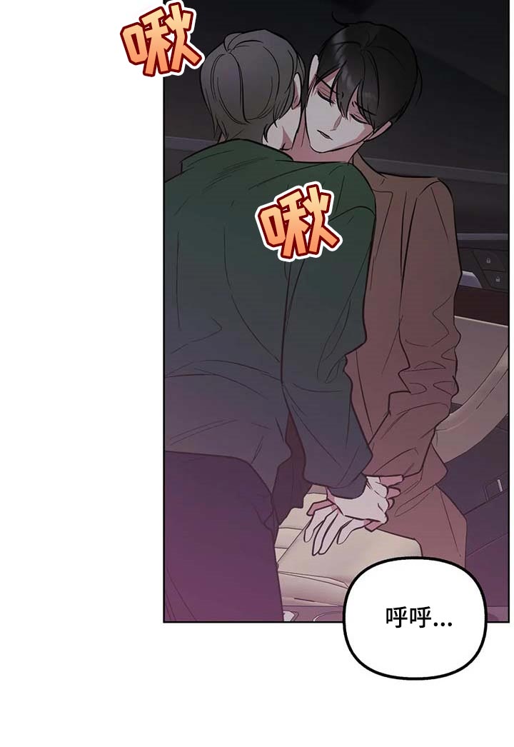 第74章：【第二季】哭泣9