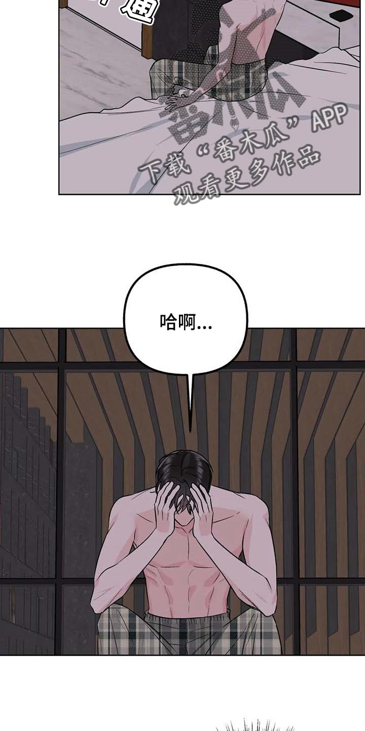 第69章：【第二季】推荐试镜1