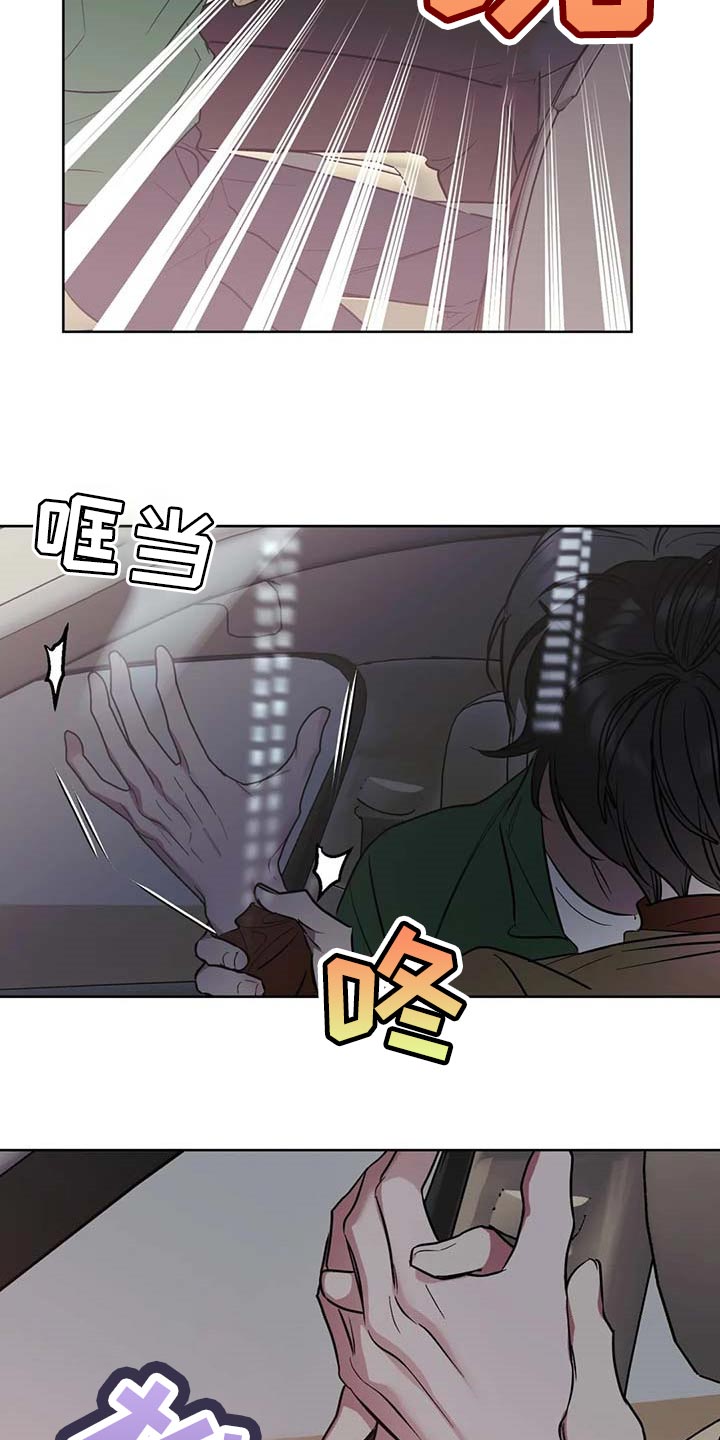 第74章：【第二季】哭泣6