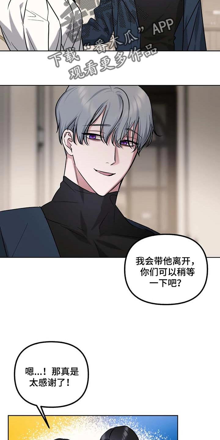 第71章：【第二季】让你开心的7