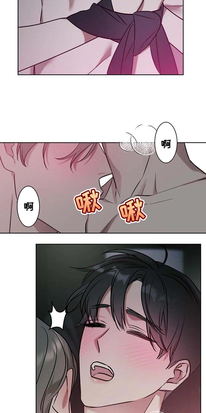 第59章：【第二季】都在我手里13