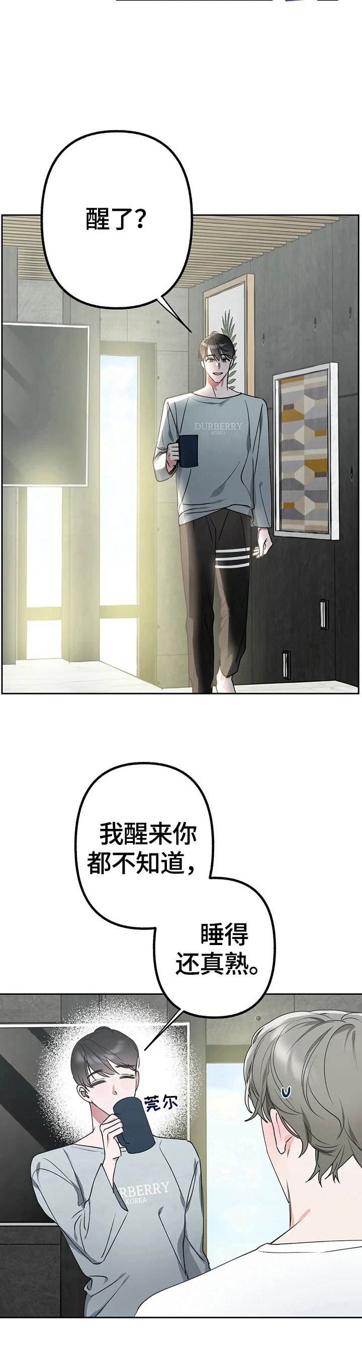 第15章：计划9