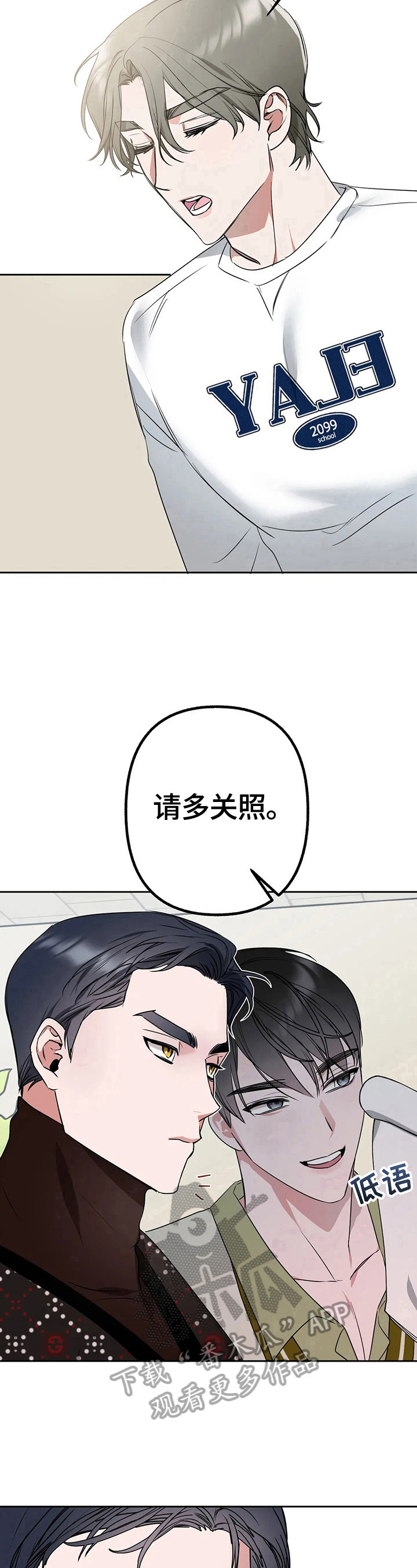 第17章：眼光一样7