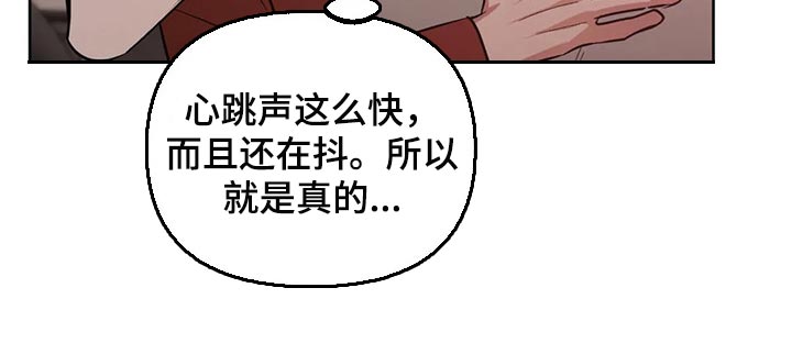 第76章：【第二季】不可思议的温度8