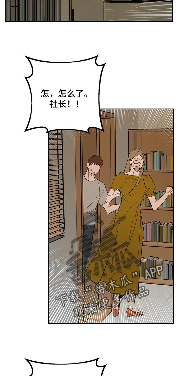 第85章：【第二季】残留的温暖16