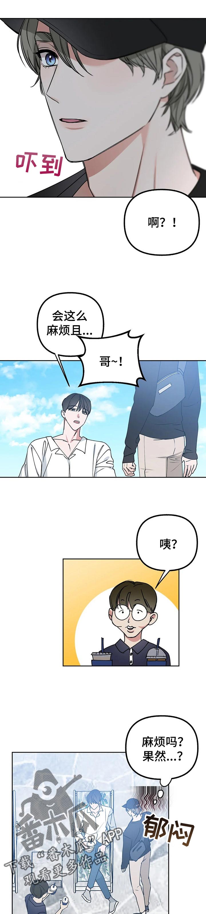 第35章：满意5