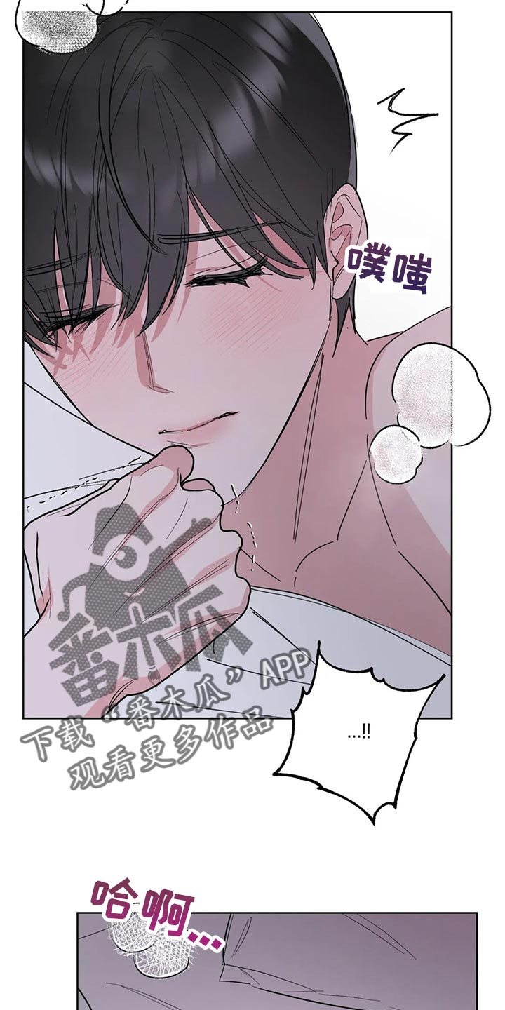 第85章：【第二季】残留的温暖13