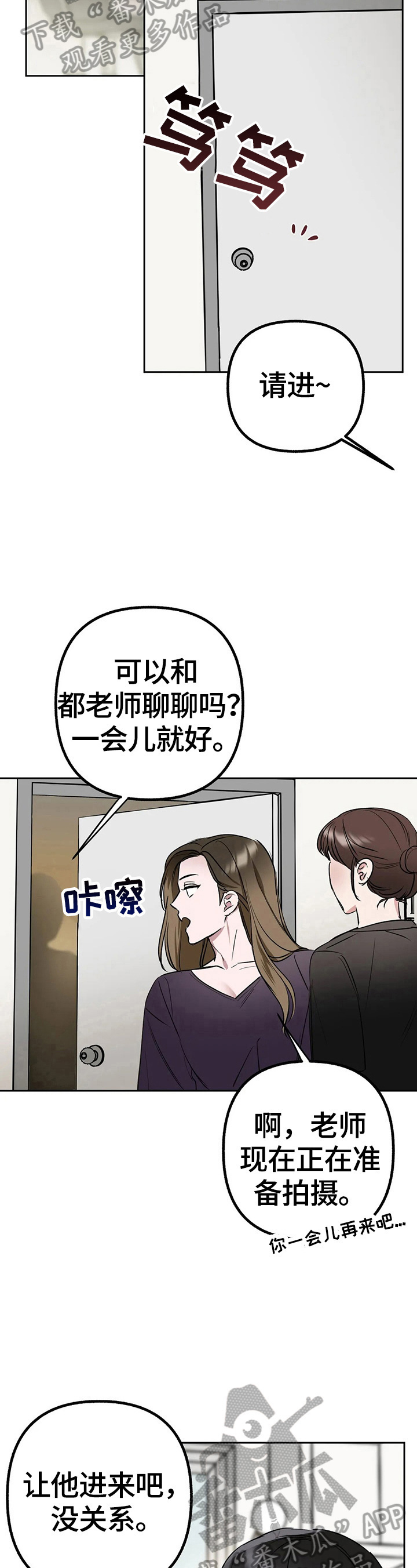 第27章：烦恼11