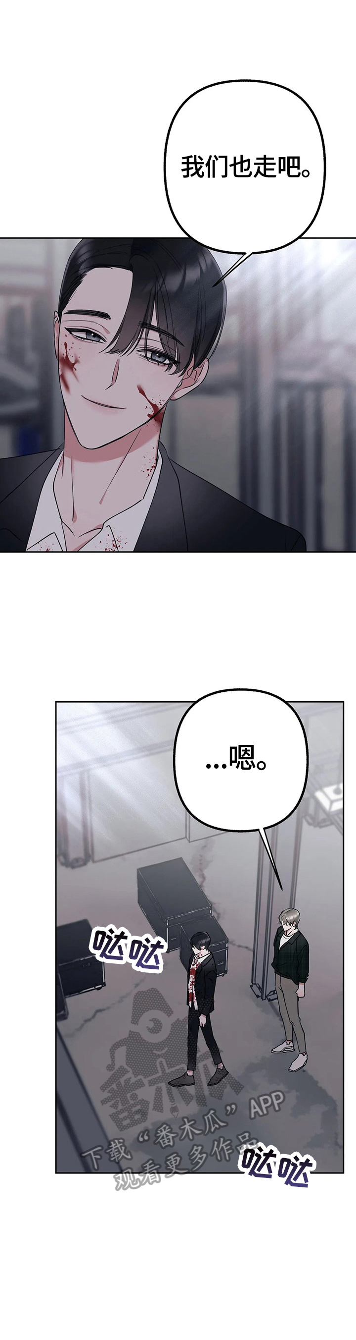第22章：有心情11