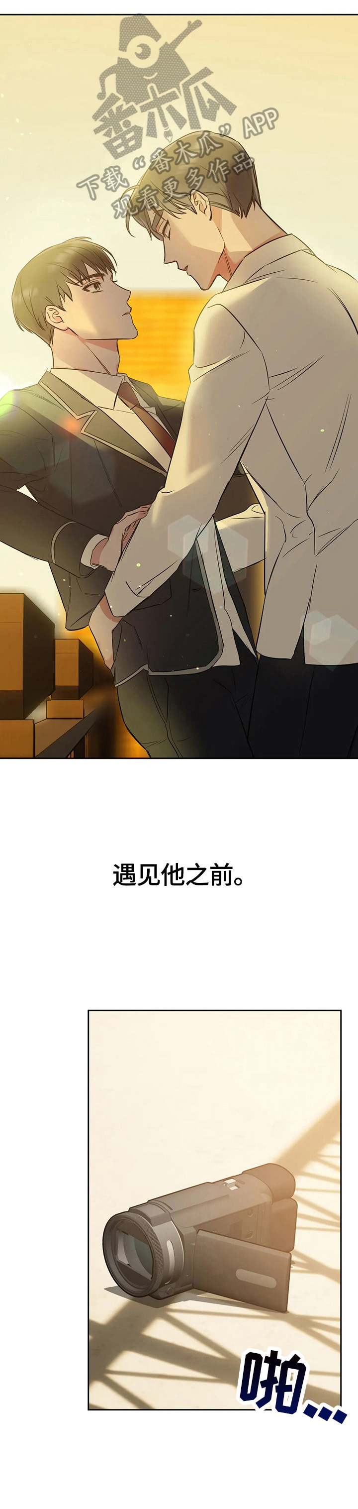 第31章：看视频2