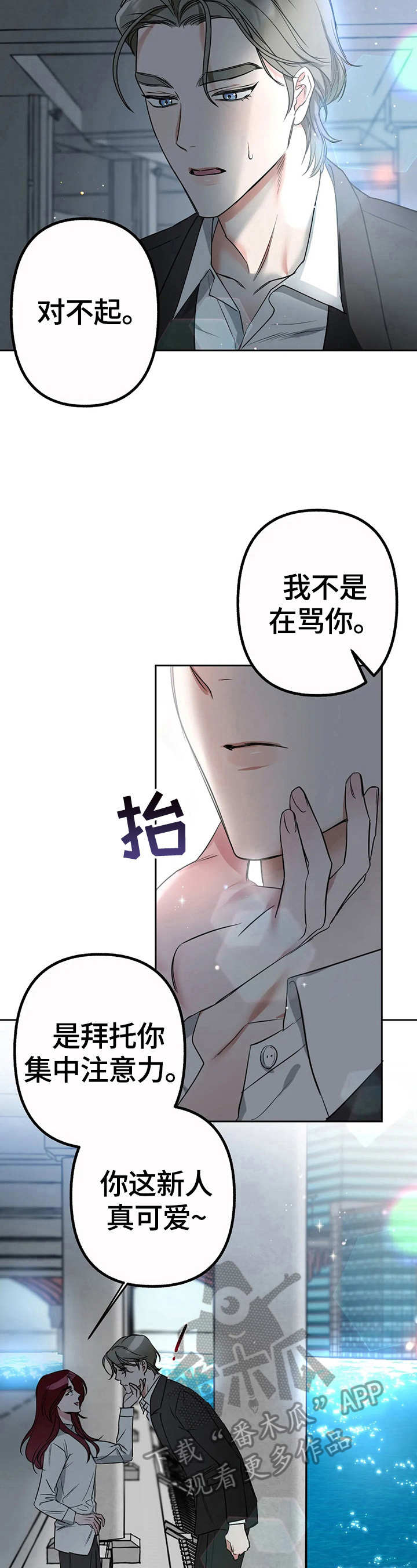 第24章：注意分散9