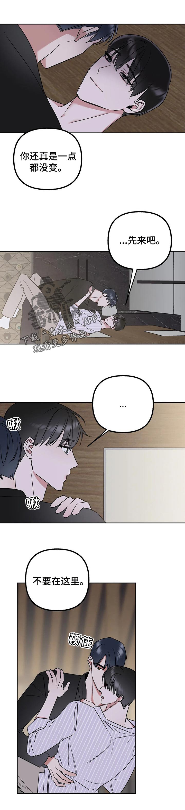 第52章：打电话2