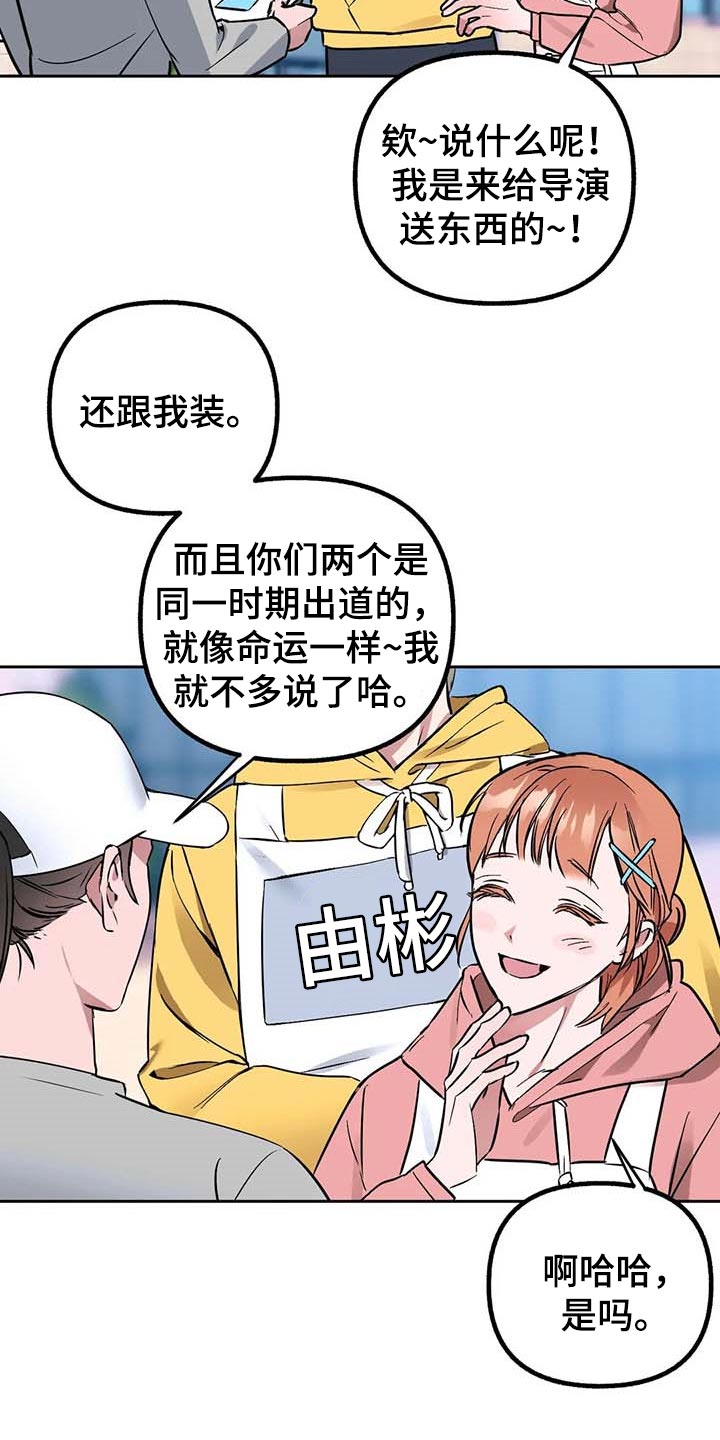 第55章：【第二季】偷拍23