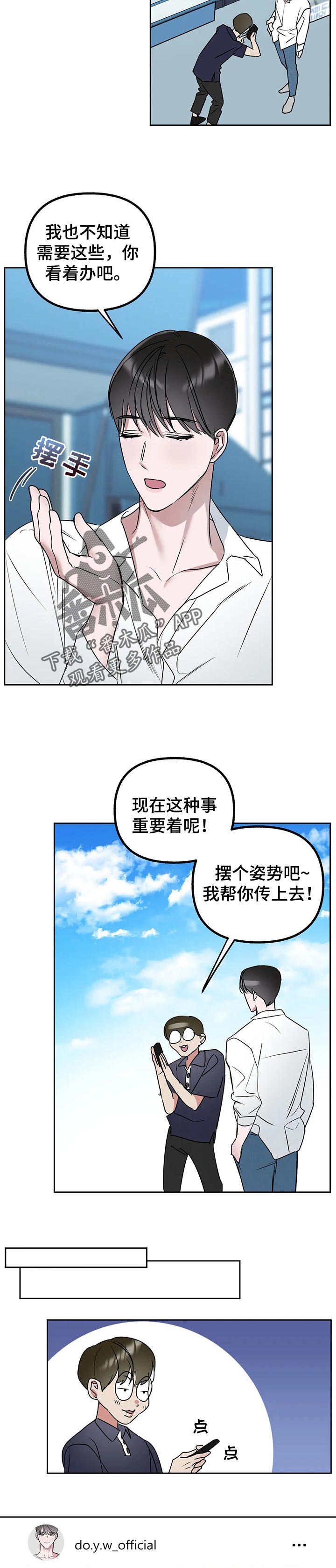 第44章：咖啡1