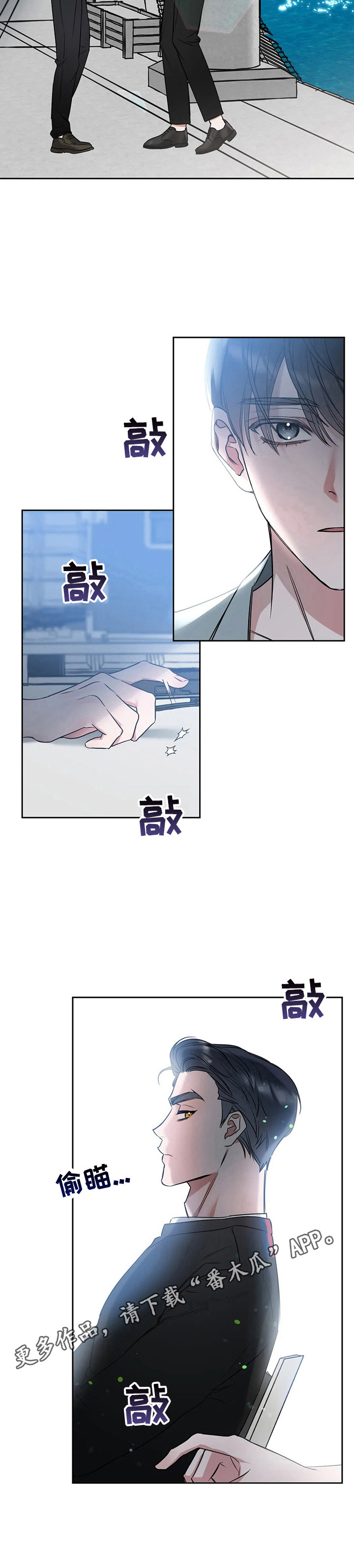 第24章：注意分散10