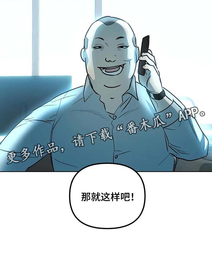 第62章：【第二季】冲突29