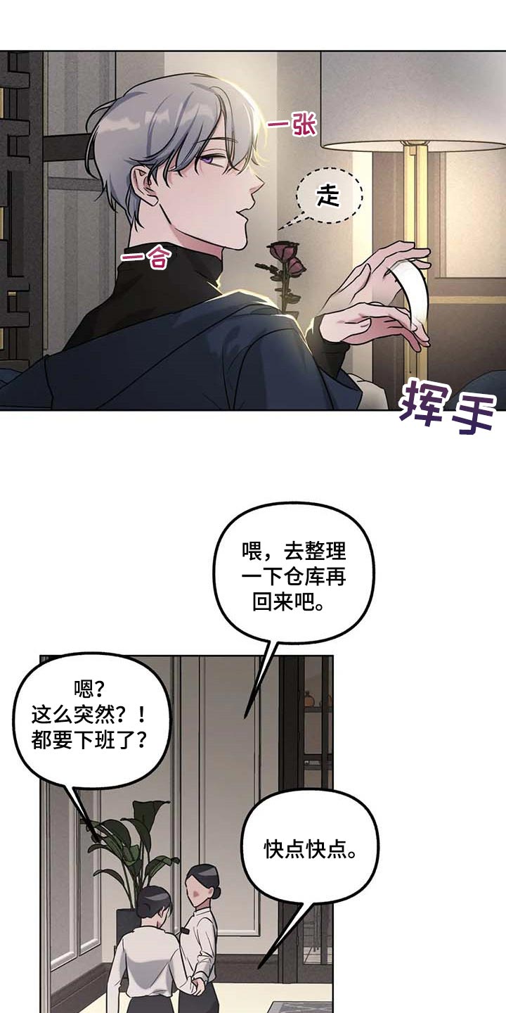 第71章：【第二季】让你开心的10