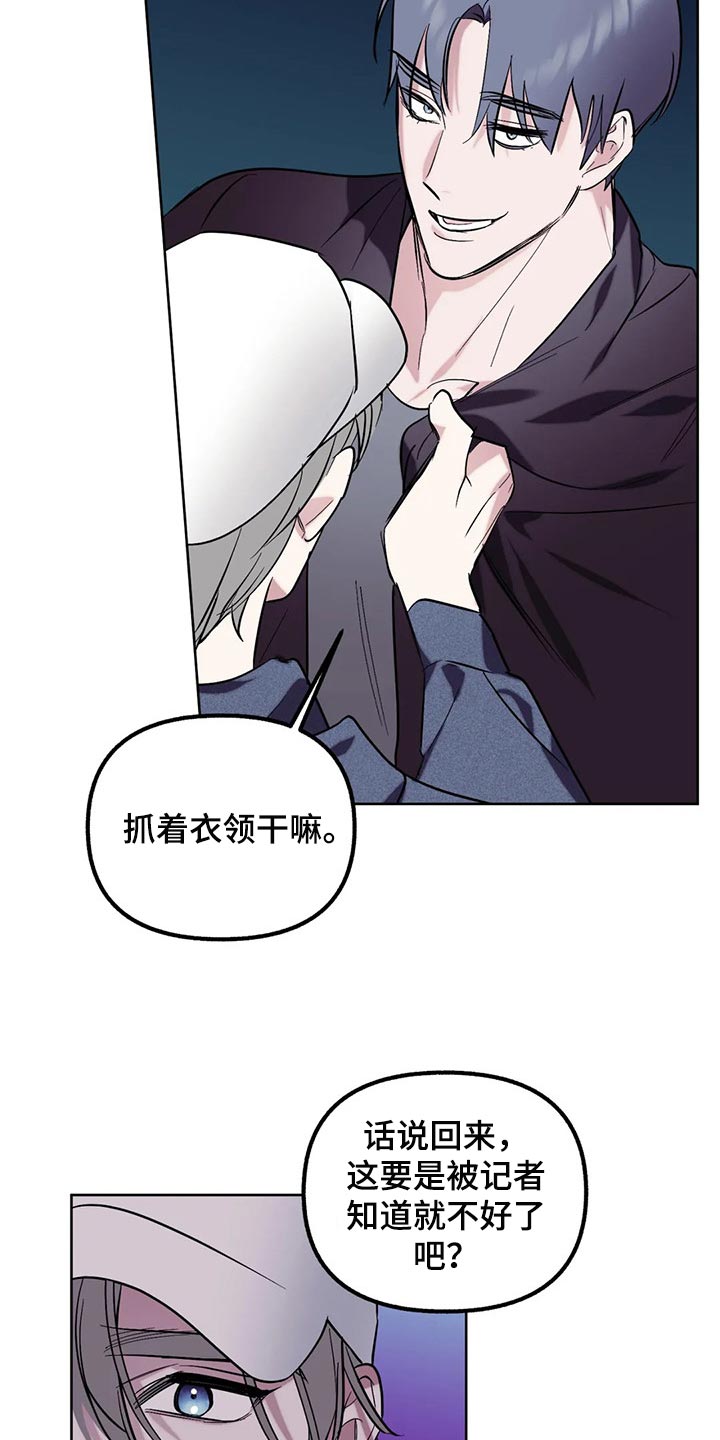 第65章：【第二季】技术好11