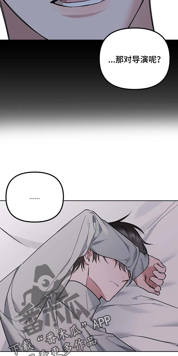 第68章：【第二季】我想问的问题12