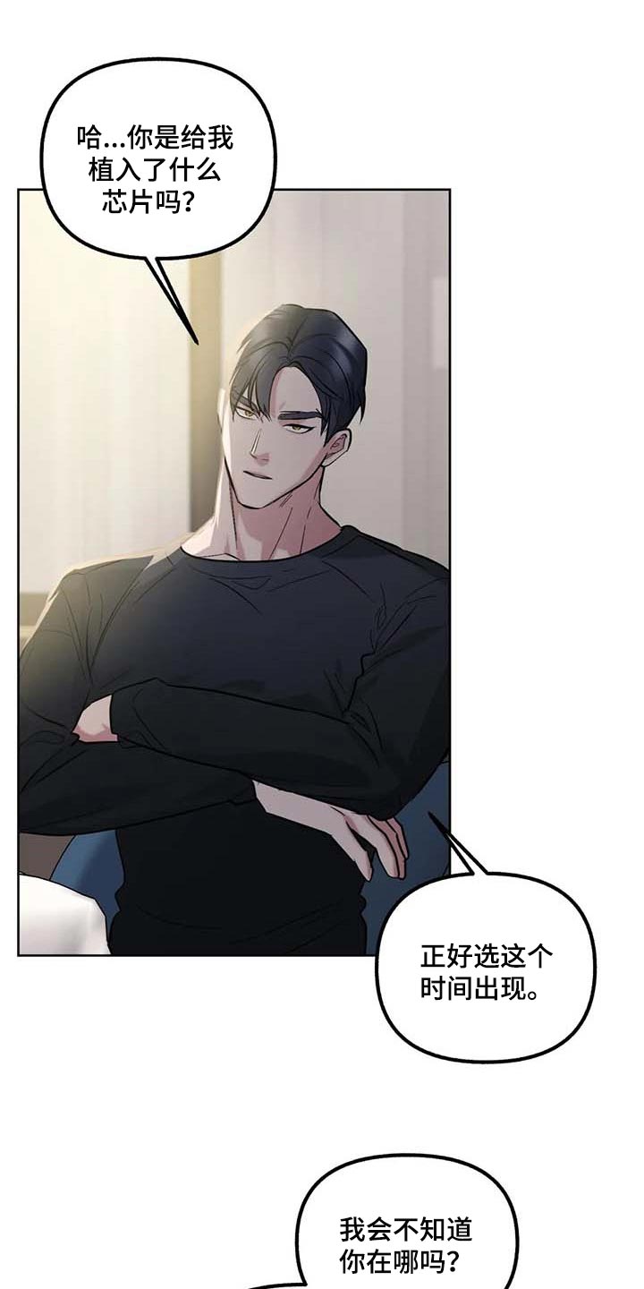 第71章：【第二季】让你开心的12
