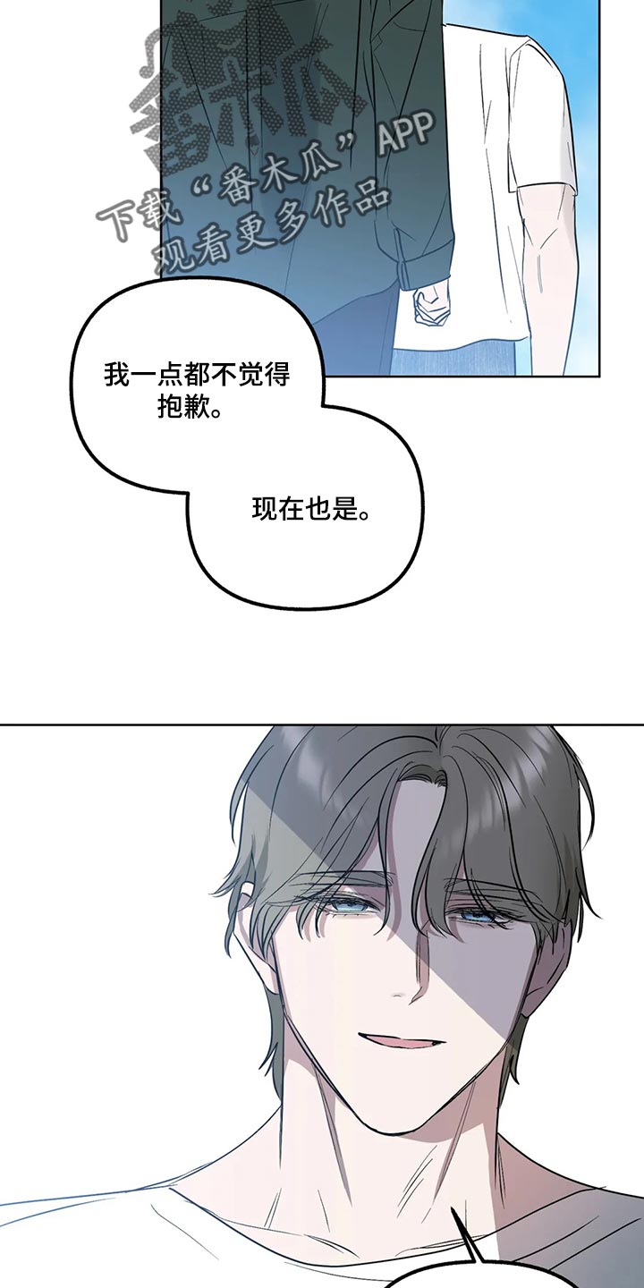 第92章：【第二季】害怕15