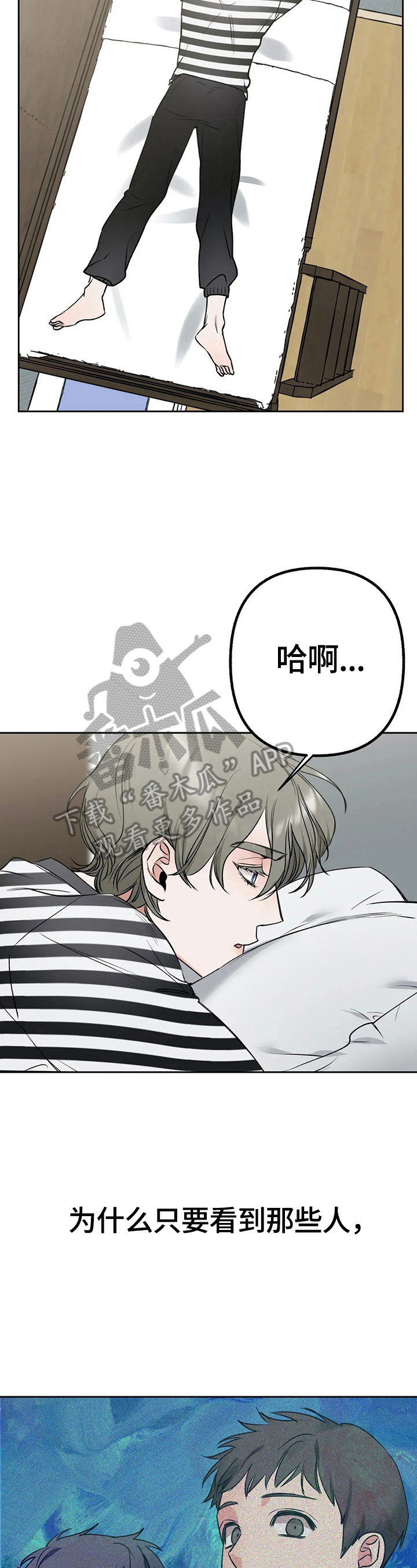 第20章：脑子转得快3