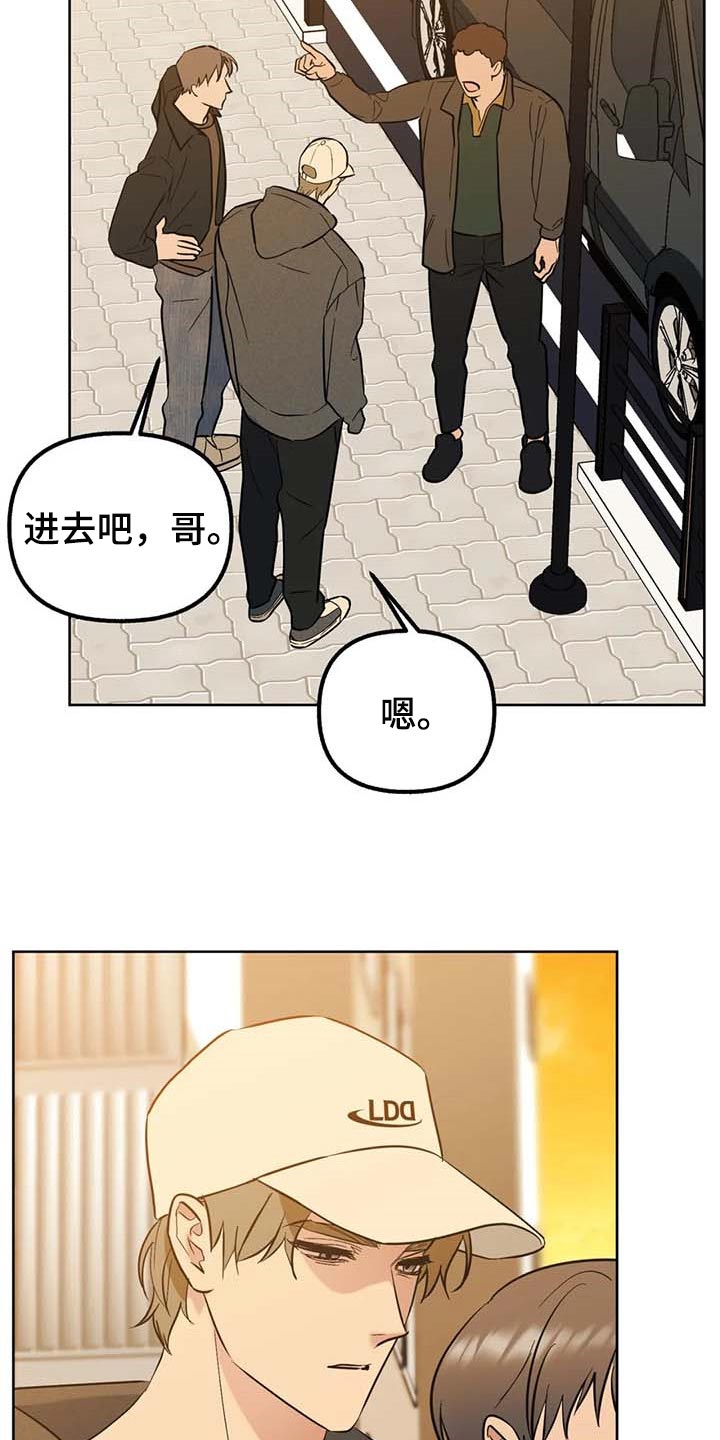 第64章：【第二季】可以一起分享吗5