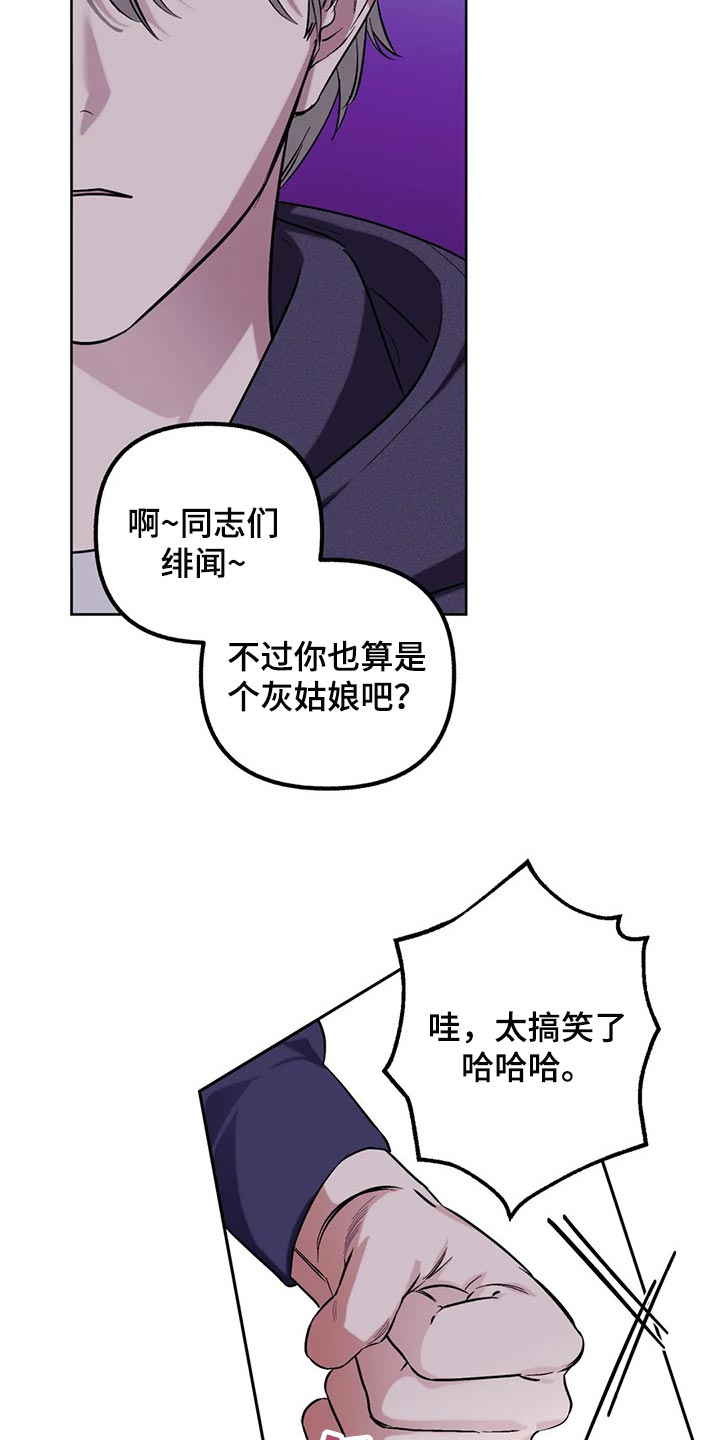 第65章：【第二季】技术好12