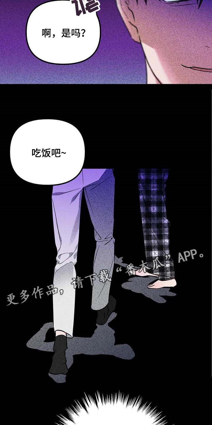 第57章：【第二季】你就试试看吧22