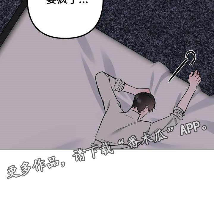第68章：【第二季】我想问的问题22