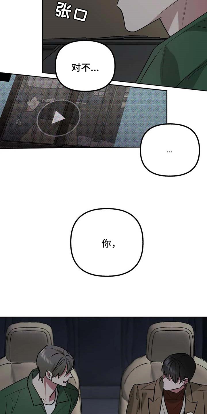 第73章：【第二季】你刚才去哪里了？19