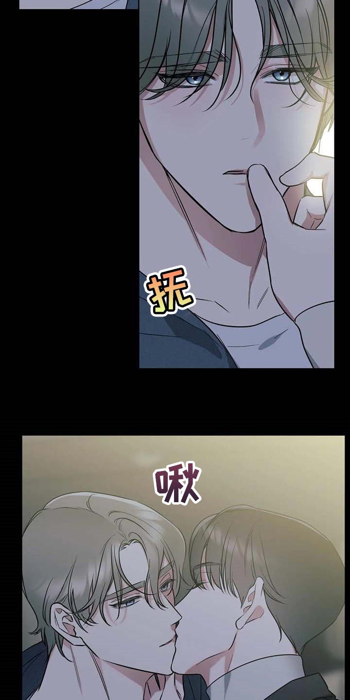 第68章：【第二季】我想问的问题4