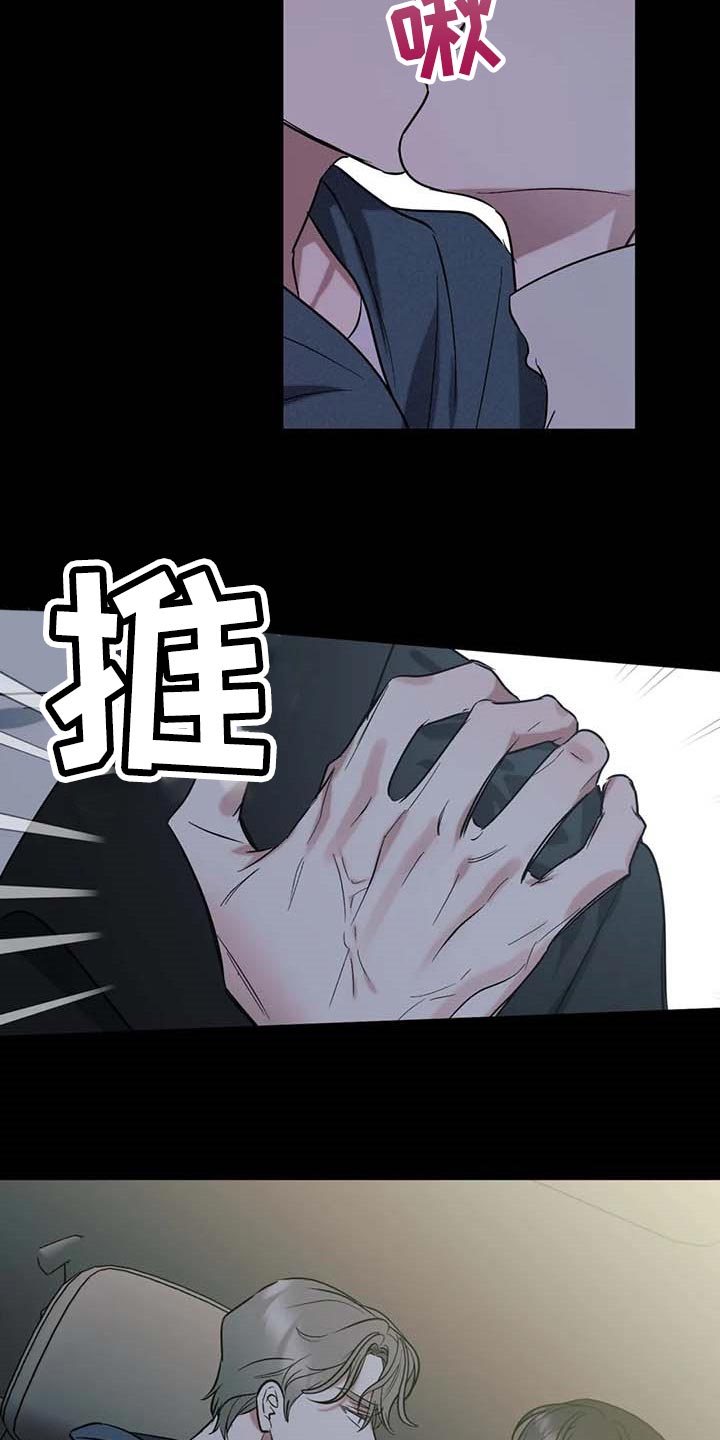 第68章：【第二季】我想问的问题6