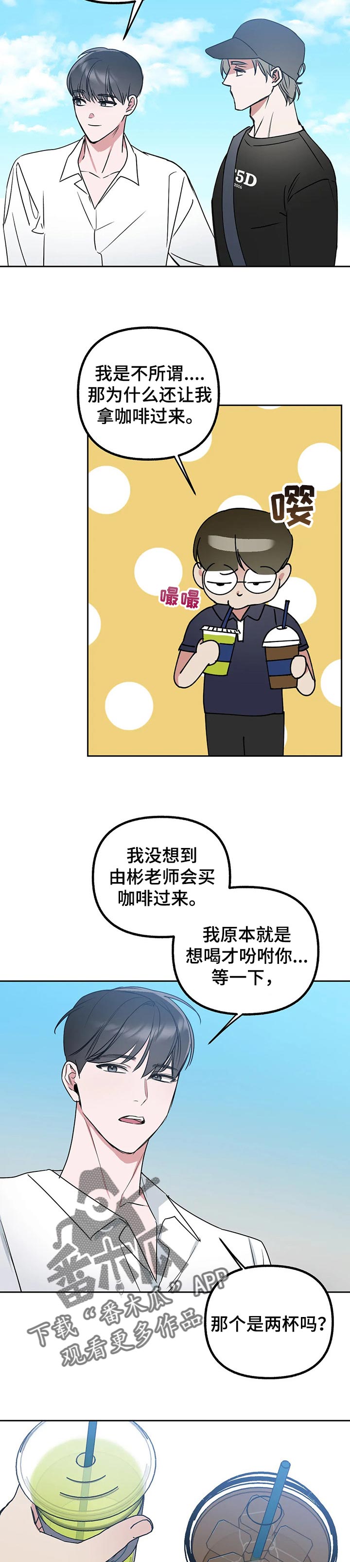 第45章：很满意7