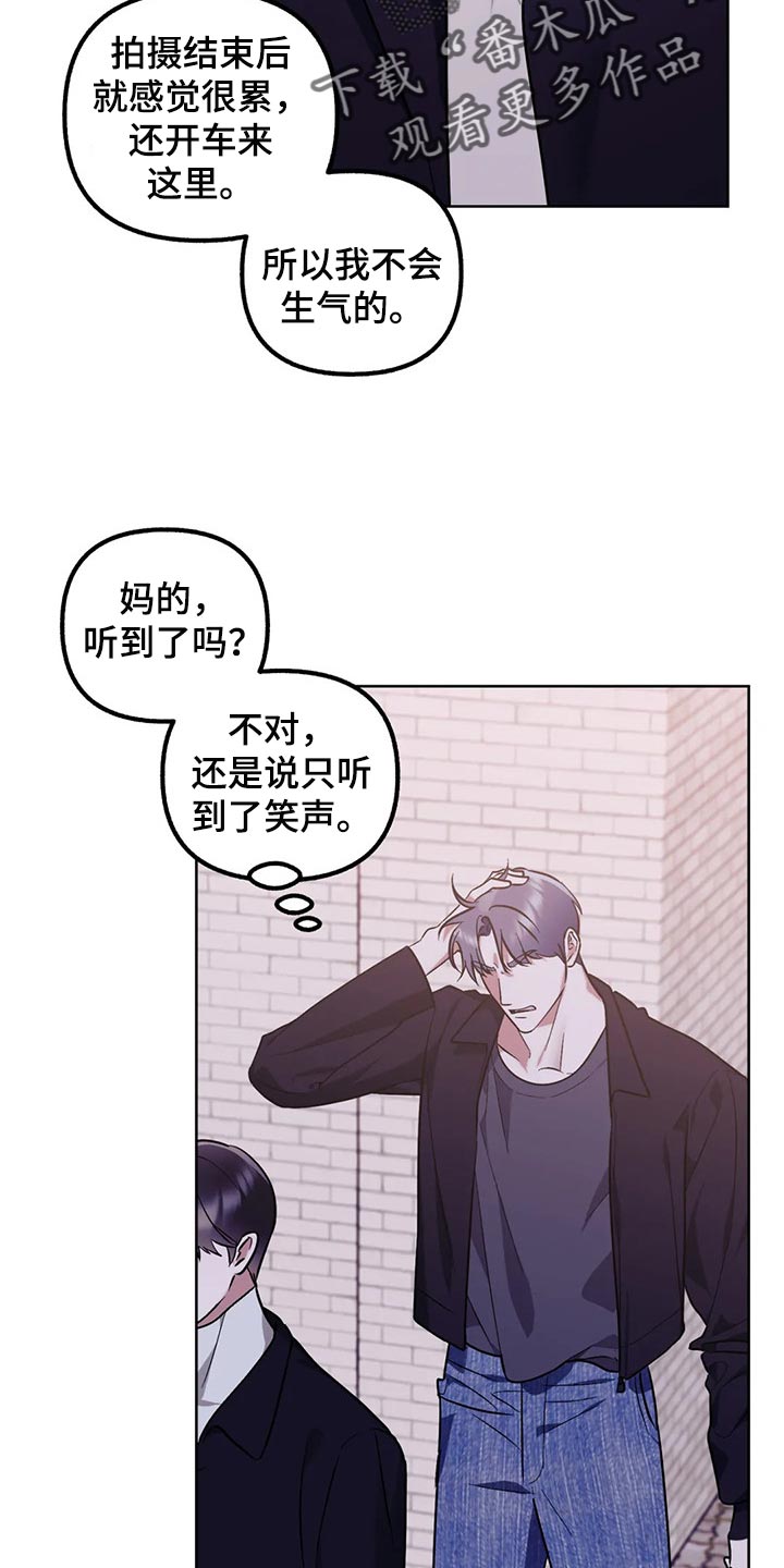 第65章：【第二季】技术好19