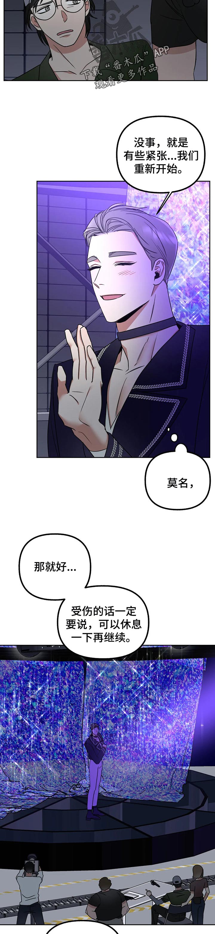 第51章：比较3