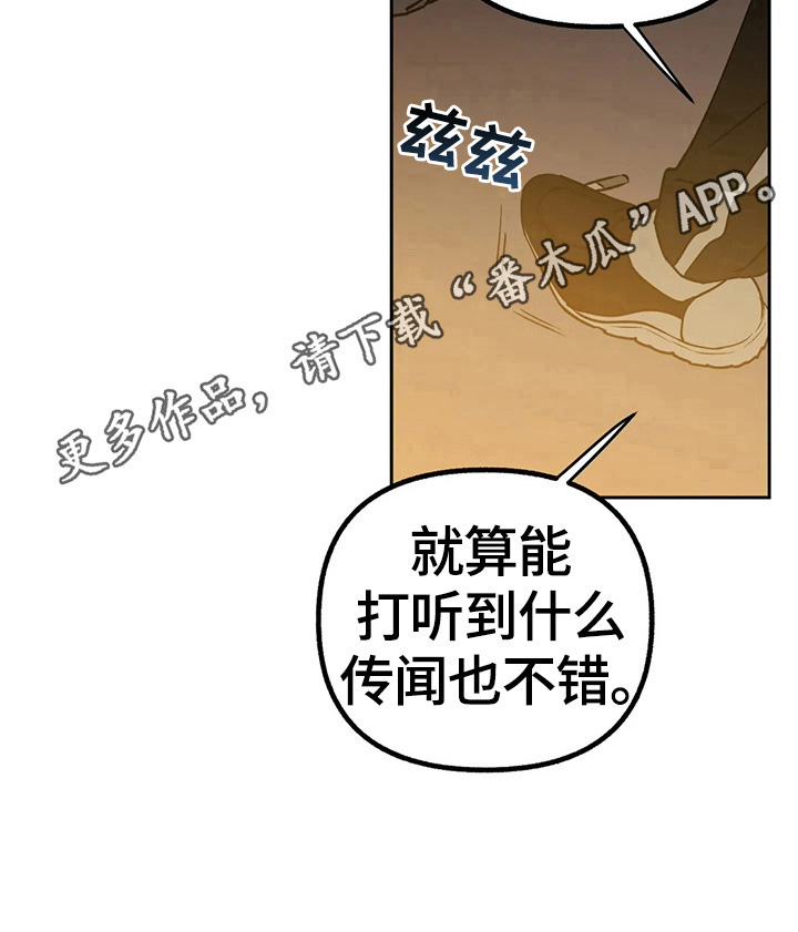 第28章：胡思乱想16