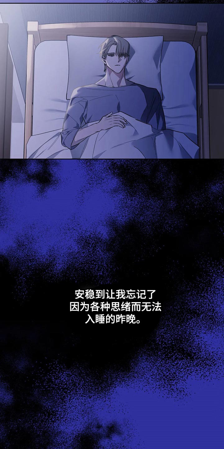 第87章：【第二季】没有实感3