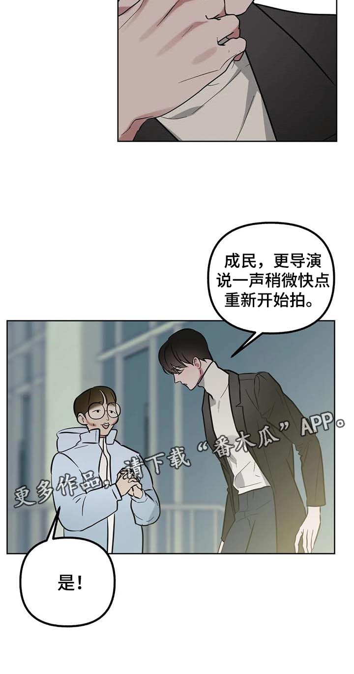 第63章：【第二季】争吵21